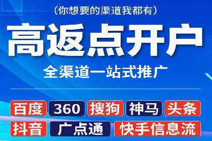 某大型企业sem代运营推广合作案例揭秘